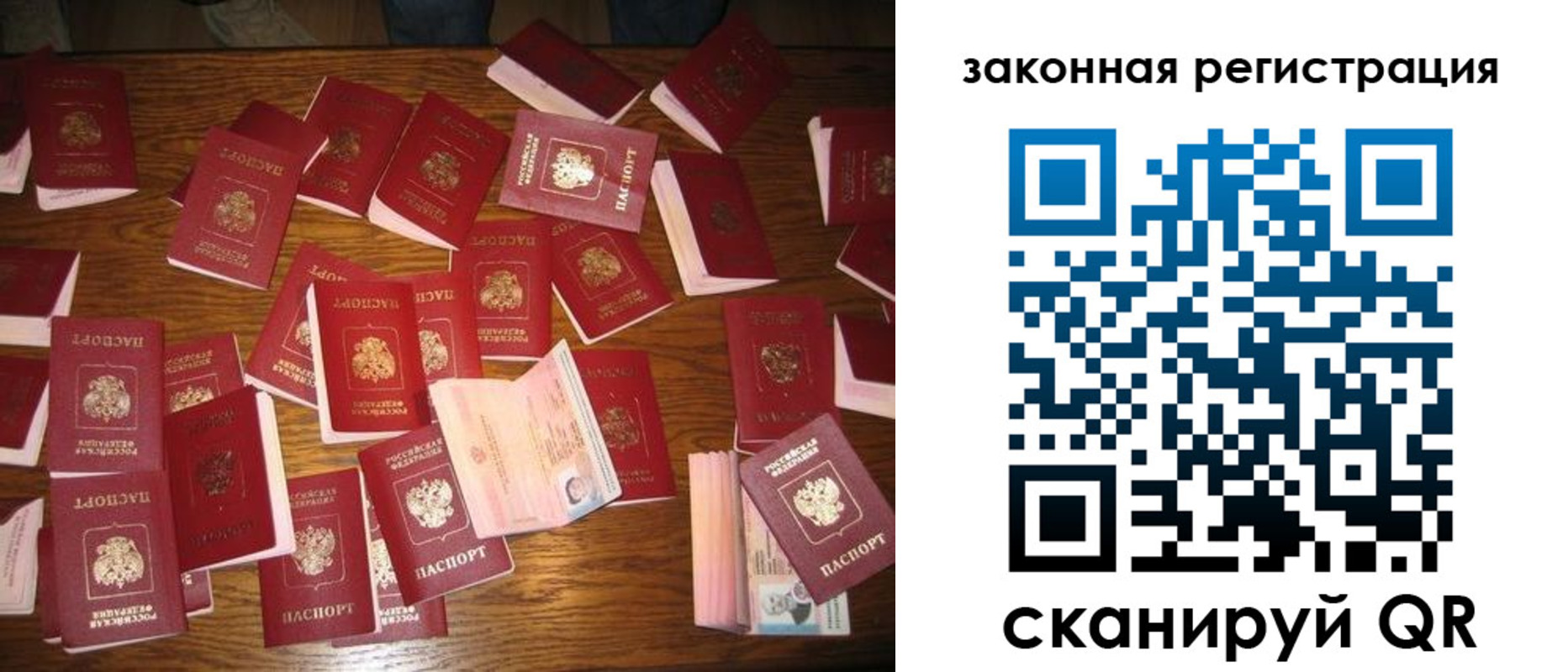 прописка для кредита в Тырныаузе