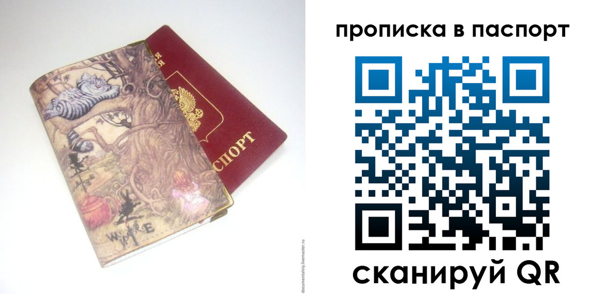 регистрация для школы в Тырныаузе